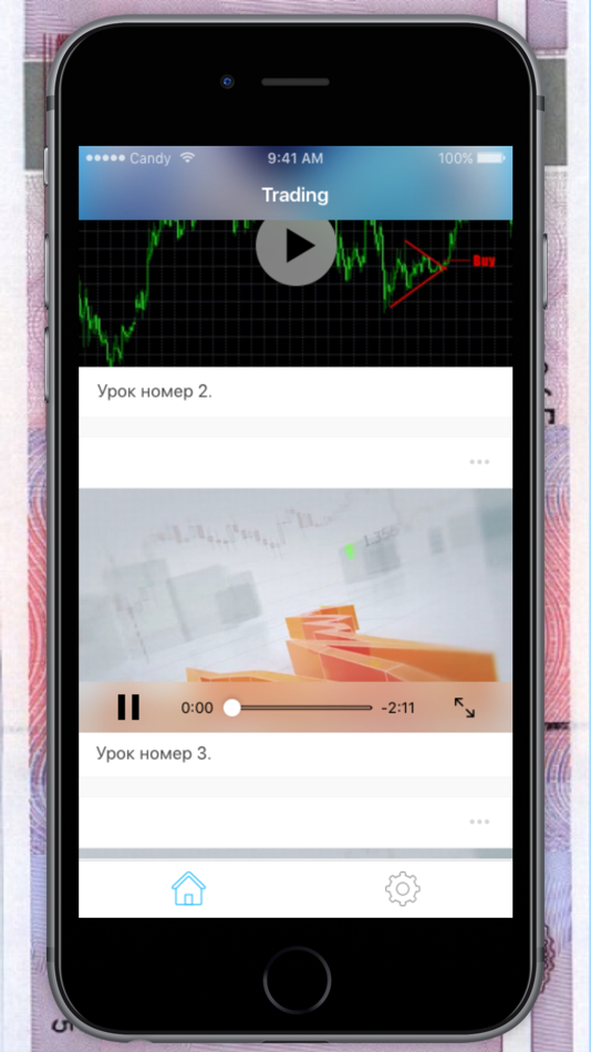 #2. Trading (iOS) 由: Michael Filippov