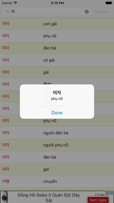 How to cancel & delete Từ điển Hàn Việt - Korean Vietnamese Free Offline from iphone & ipad 1