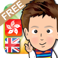 Baby School Cantonese+English Voice Flash Cards