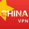 ChinaVPN - 免费连中国VPN服务器