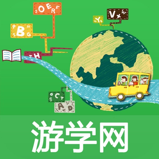 游学网