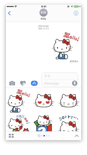 Hello Kitty Sticker 2(圖1)-速報App
