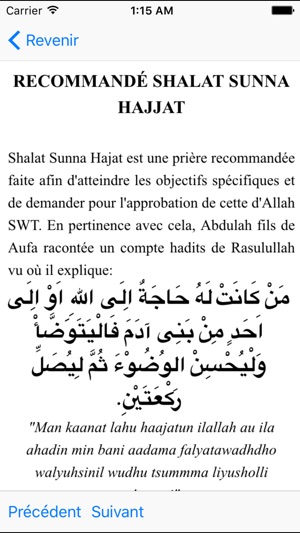 SalatGuide Pro French(圖5)-速報App