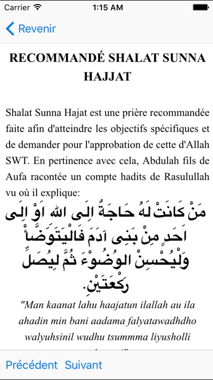 SalatGuide Pro French screenshot-4