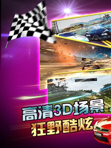 Racing Car3D: real car racer gamesのおすすめ画像1