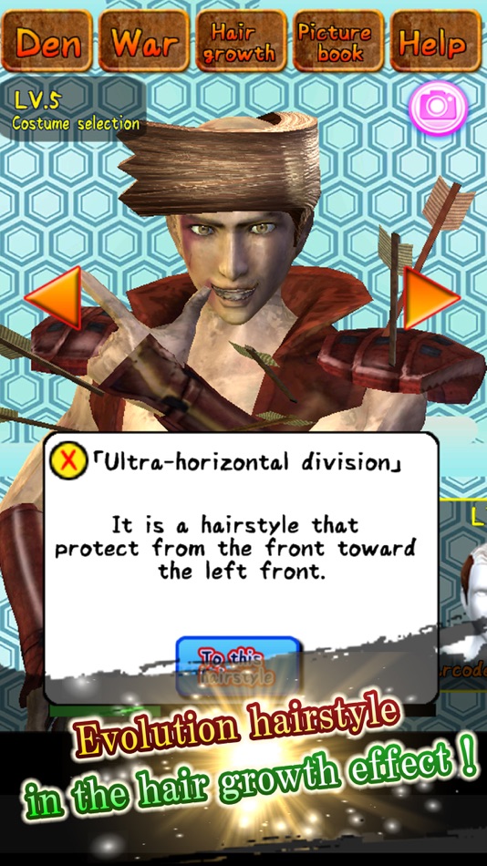 #5. Stylish Defeated Soldier ~Yukimura Sanada~ (iOS) 由: tomoko shigetomi