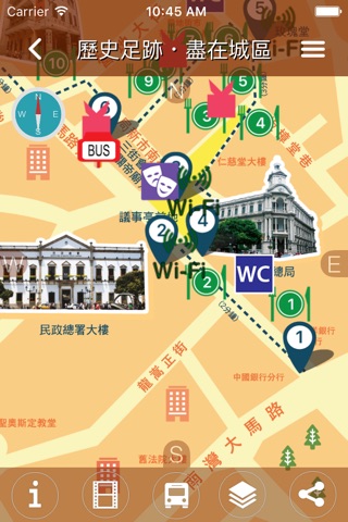 論區行賞 Step Out, Macao screenshot 2