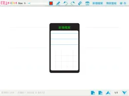 Game screenshot 現代隨步繪寫 mod apk