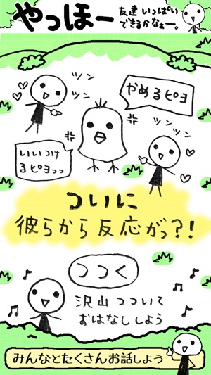 Yahhoo(圖3)-速報App