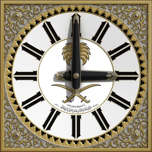 Mecca Clock Pro
