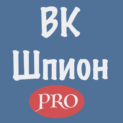 Шпион PRO для ВК icon