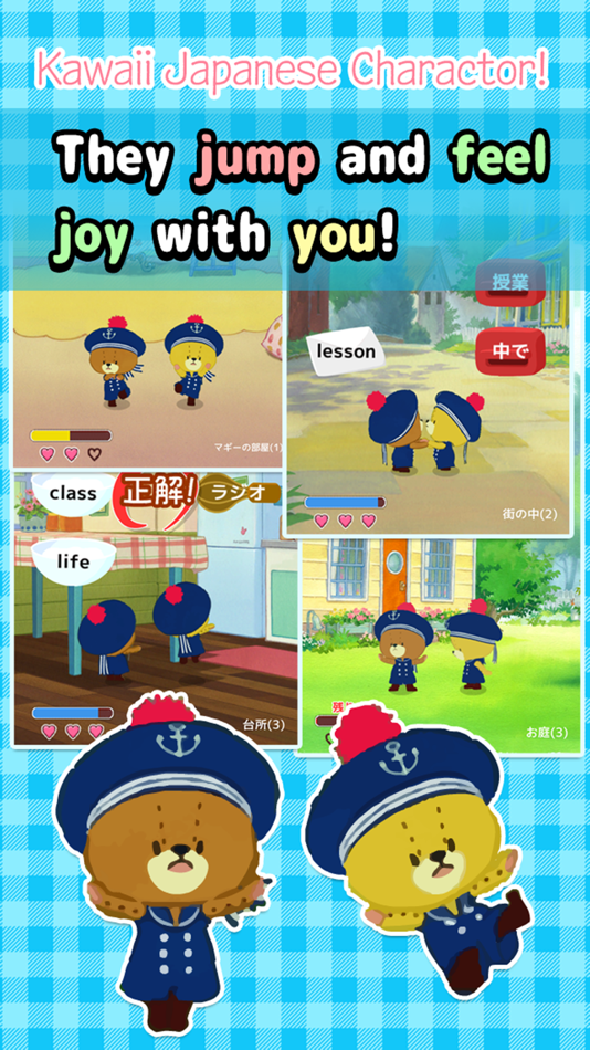 #5. Connect words! (iOS) 由: HIKARI NAKASHIMA