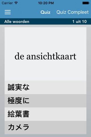 Dutch | Japanese  AccelaStudy® screenshot 3