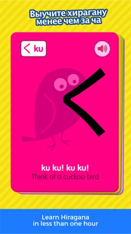 Game screenshot Dr. Moku's Hiragana LITE mod apk