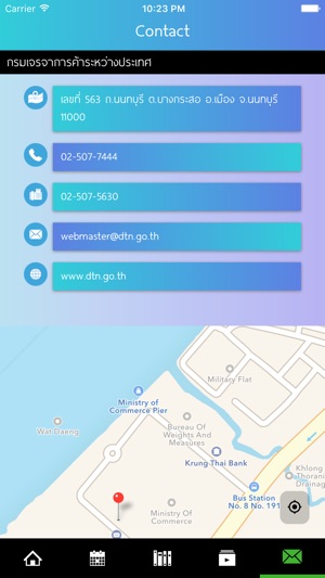 DTN Drive(圖4)-速報App