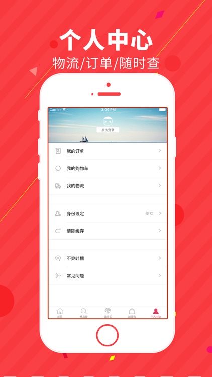 小红帽－全世界的好东西 screenshot-3