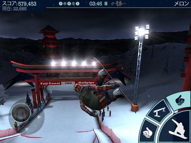 Snowboard Party Screenshot