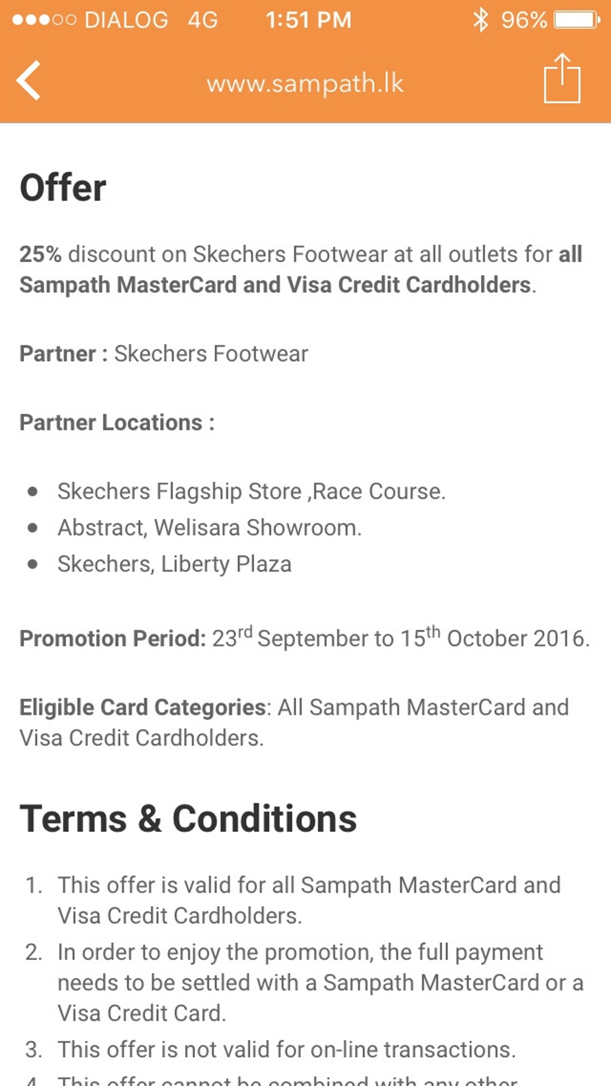Sampath Missed Call Banking