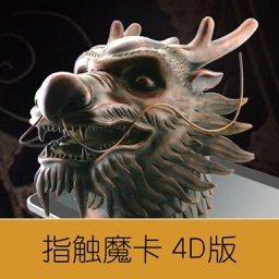 圆明园3D