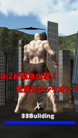 Game screenshot Godzilla Play Muscle Brother! hack