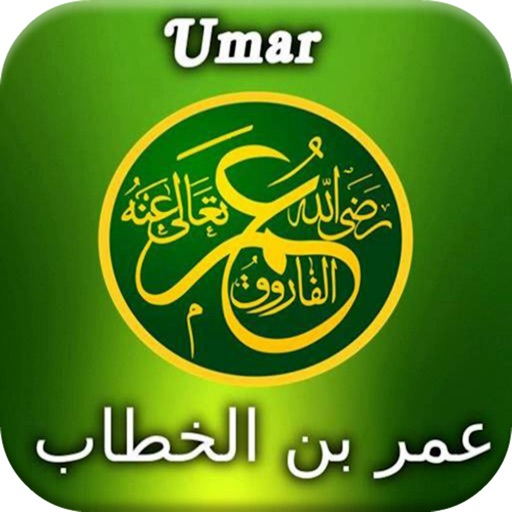 Kisah Umar Bin Khattab