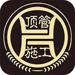 山东顶管施工网