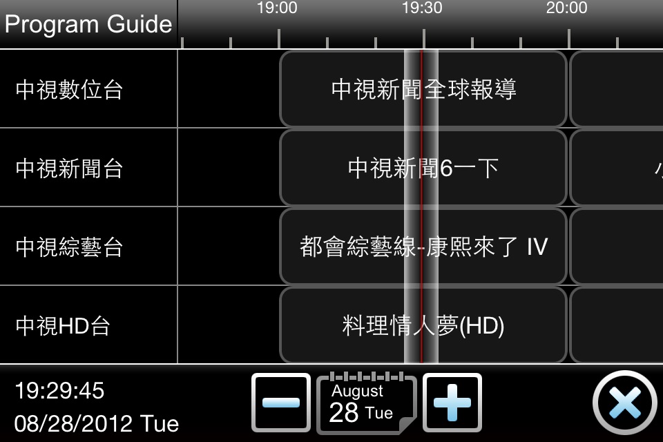 Air DTV screenshot 2