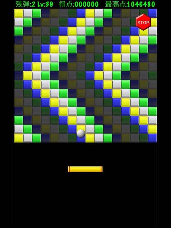 Screenshot #4 pour Breakout2014