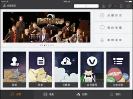Game screenshot K吧(KTV) mod apk