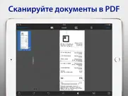 sharpscan pro: ocr pdf сканер айпад изображения 2