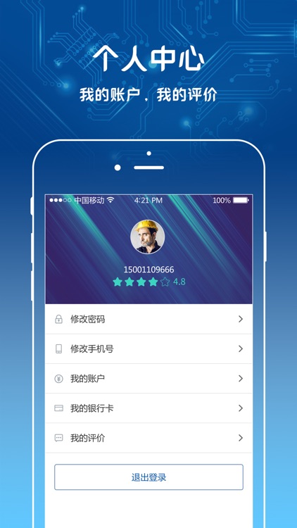 安装帮 screenshot-3