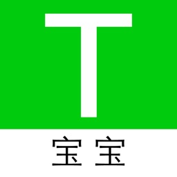 身高预测-宝宝和儿童未来身高提前知道