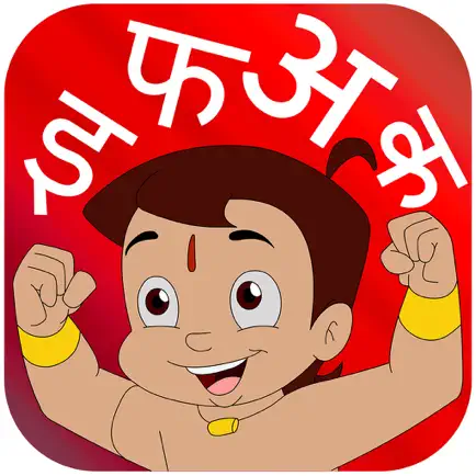 Learn and Write Hindi Alphabets with Bheem Cheats