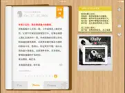 每日星座运程 · nownow 闹闹的女巫店 hd айпад изображения 2