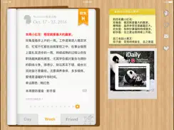 每日星座运程 · NowNow 闹闹的女巫店 HD iPad image 2