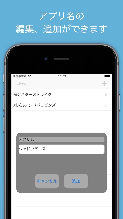 課金メモ screenshot-4