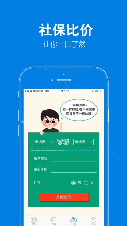 借了吗(攻略版)-借了吗现金借钱攻略