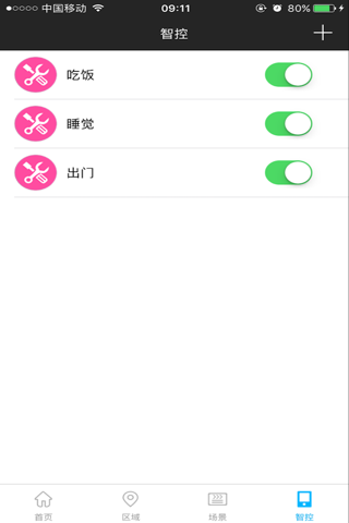 优＋ - náhled