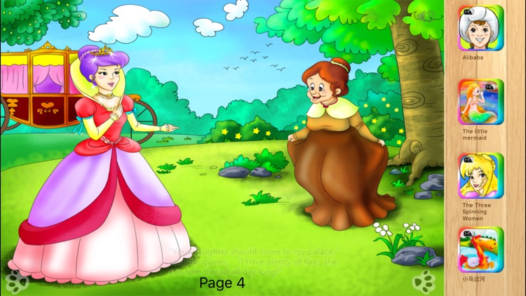 Three Spinning Women - iBigToy screenshot-3