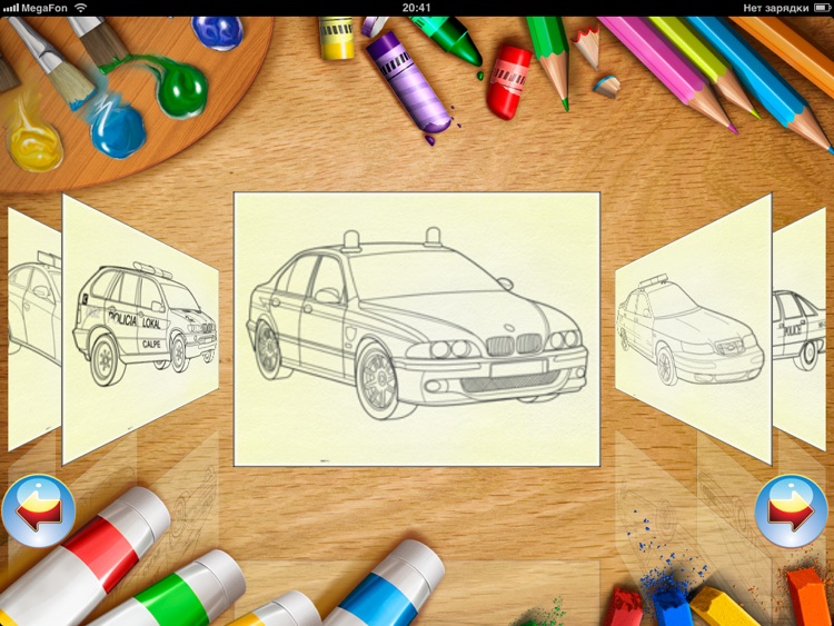 Police Cars - coloring book