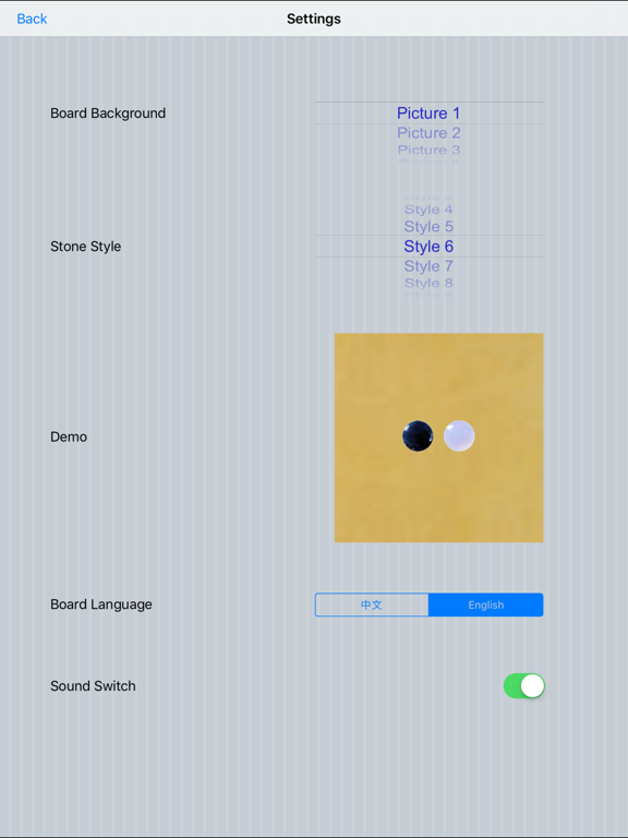 Screenshot #5 pour Yose - Go Game's Exercises