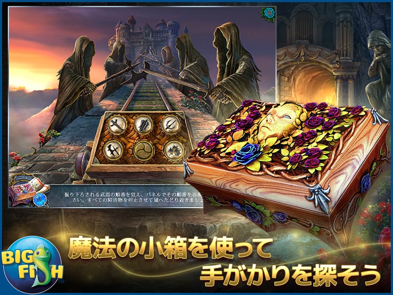 リビング レジェンド：願いの呪縛 - アイテム探しミステリー screenshot 8