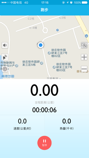 LovefitAir(圖2)-速報App