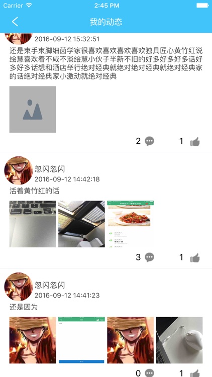 虚线邦 screenshot-4