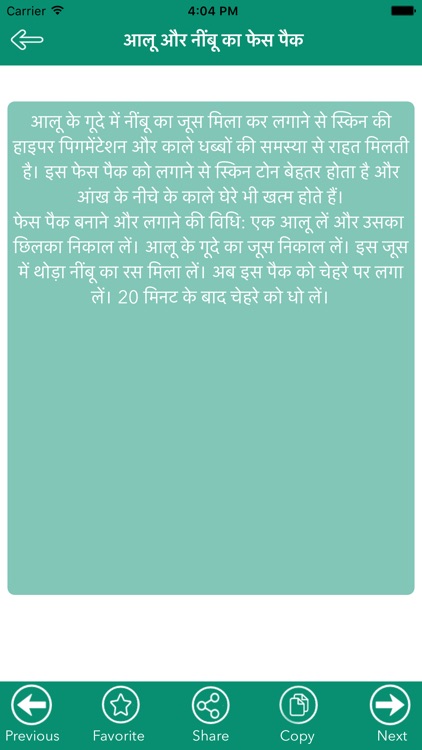 Flat Stomach screenshot-3