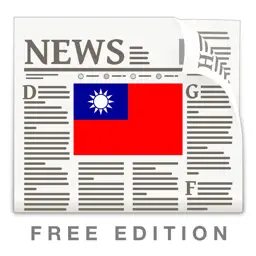 Taiwan News Free - Daily Updates & Latest Info app icon