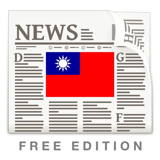 Taiwan News Free - Daily Updates & Latest Info Icon