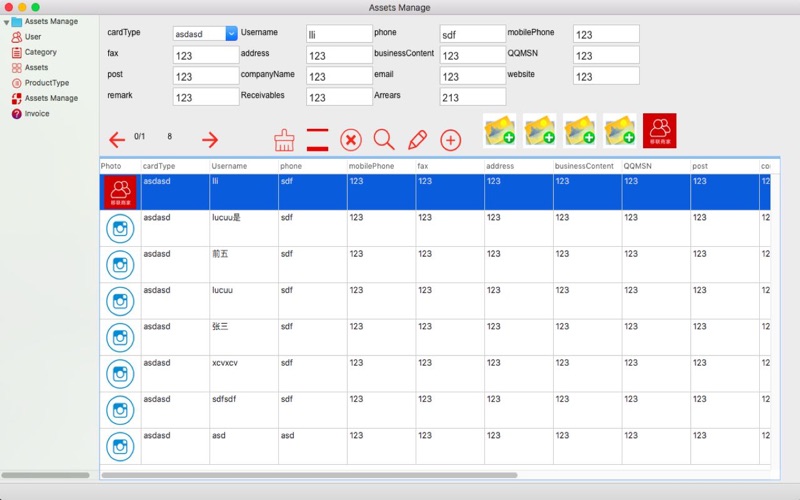 Screenshot #1 pour AssetsManage-lending