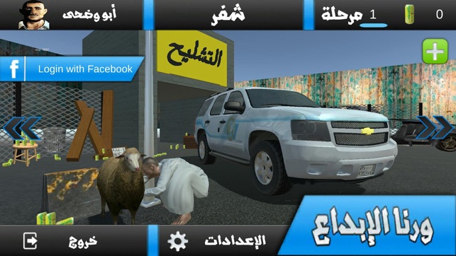 Derbawi درباوي(圖2)-速報App