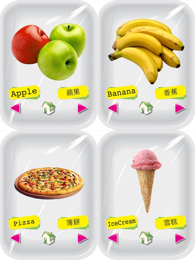 Baby School-粵語及英語有聲學習咭+電子琴 for iPad(圖3)-速報App
